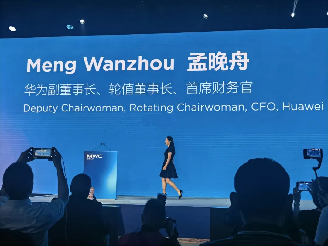 华为孟晚舟现身mwc上海5g正跨越从量变到质变的拐点
