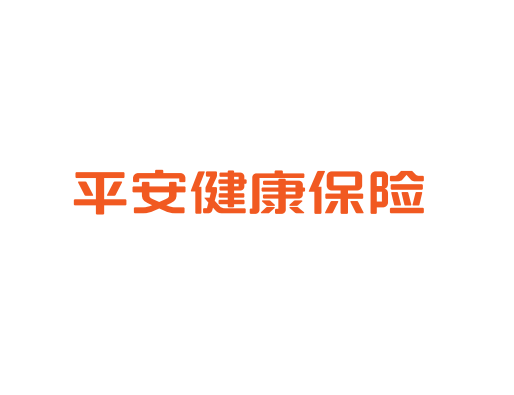 平安意外险：保障生活中的不期而遇