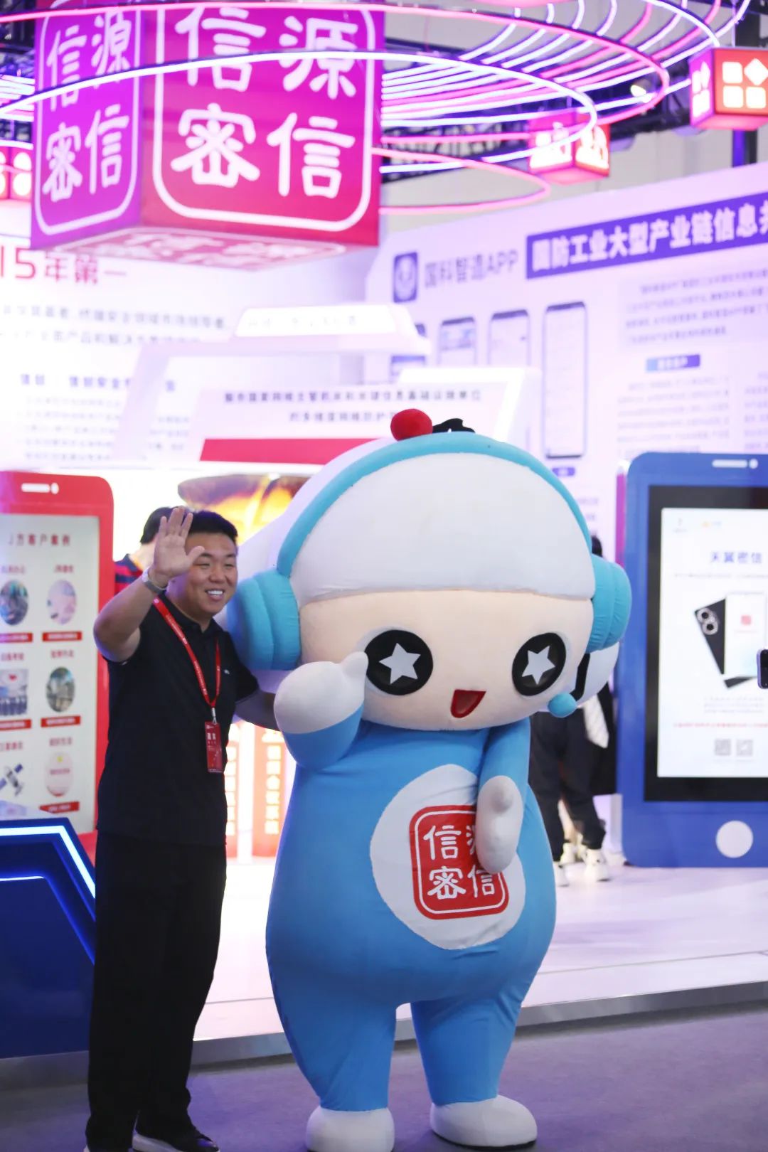 中国国际国防电子展圆满收官北信源的精彩瞬间你get了吗