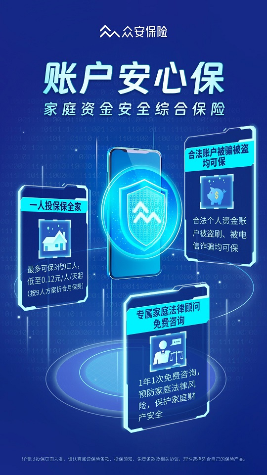 如何选择适合自己的保险产品？