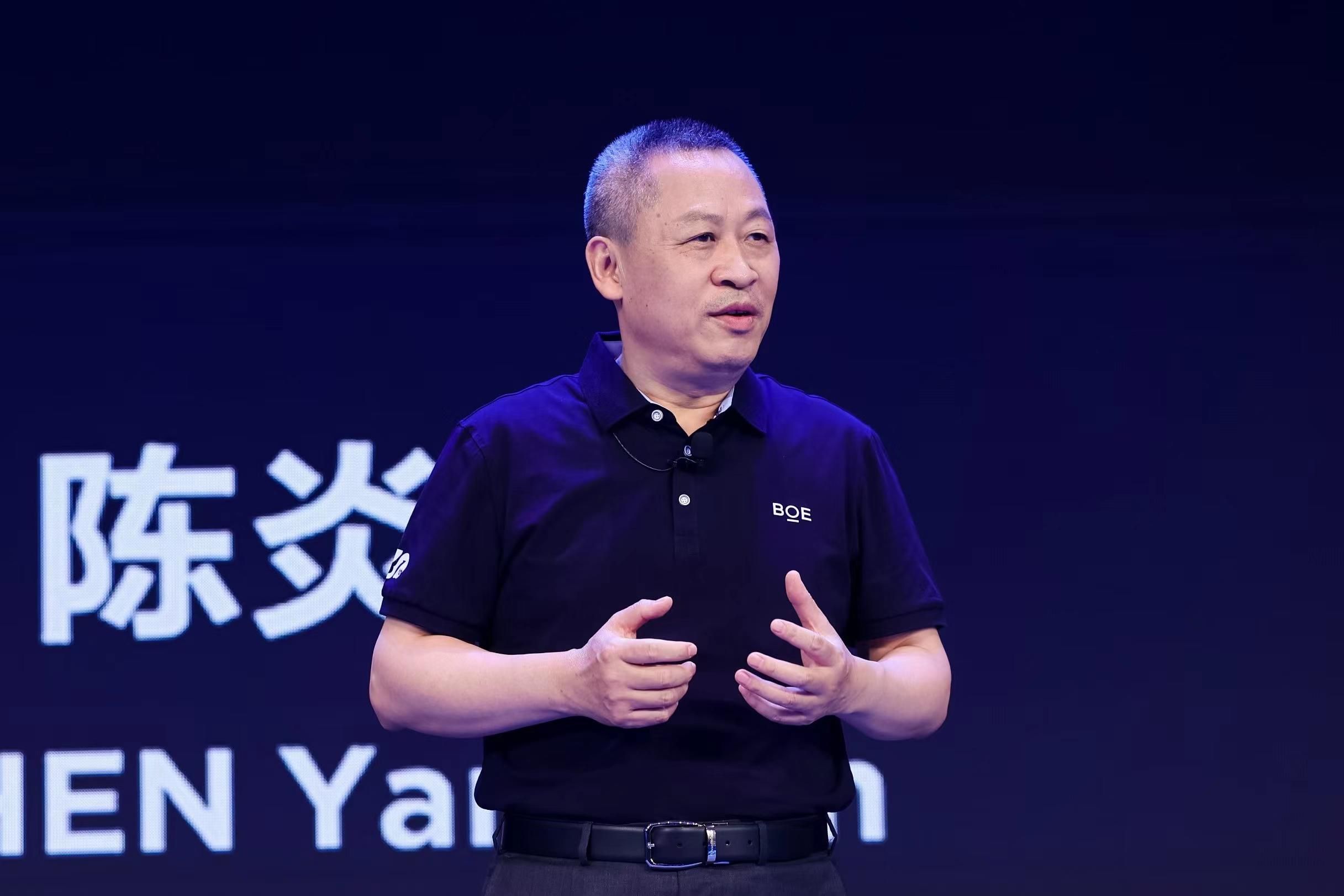 京东方董事长陈炎顺宣布未来三年百亿投入引领物联网创新之路