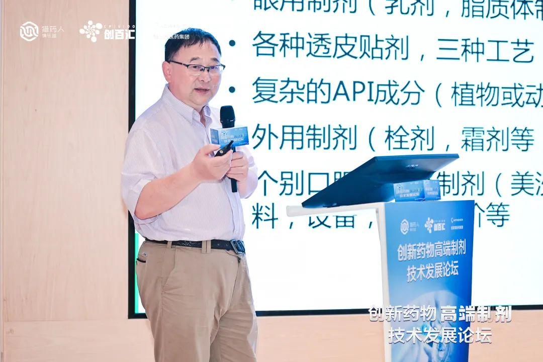 集采常态化,仿制药利润仍高于海外!高端制剂之路到底该如何走?_财富号_东方财富网
