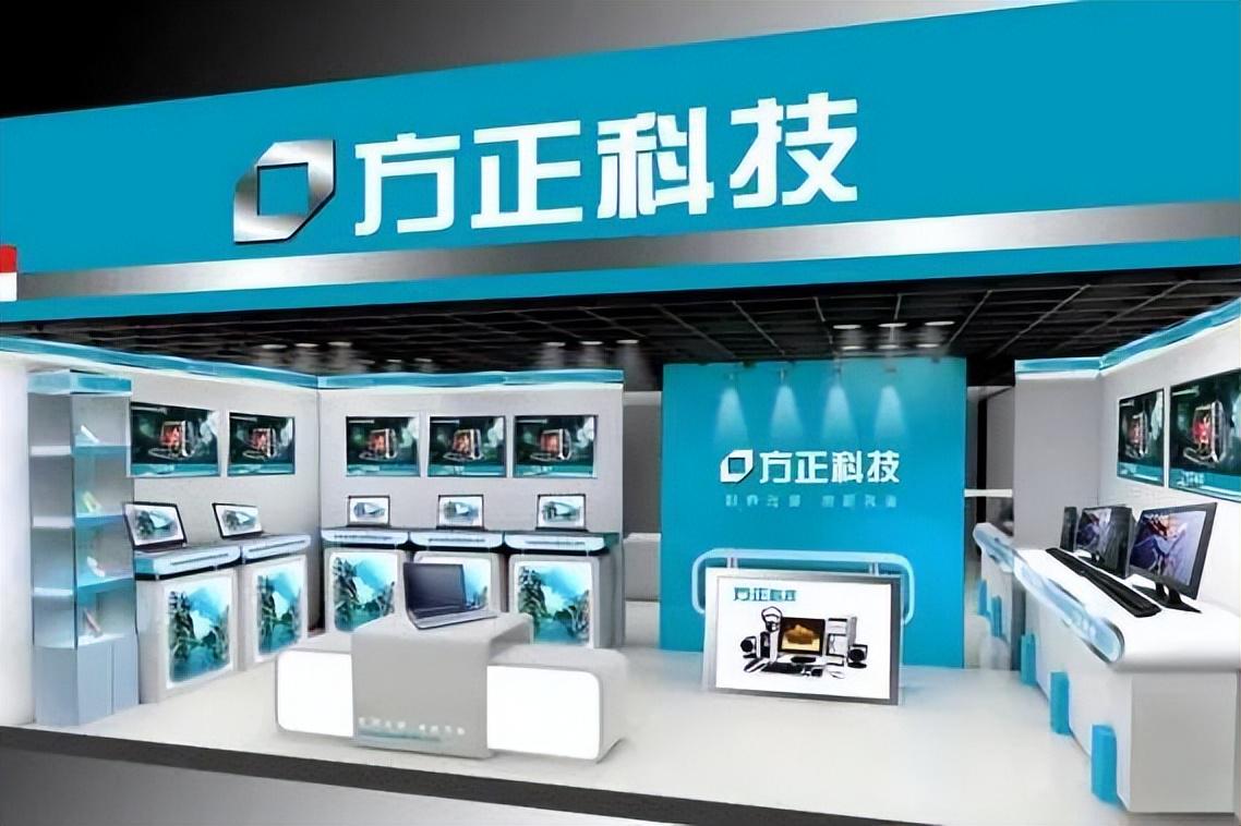 方正科技甩锅拍卖用五千万扶持的接盘侠是怎么内定的