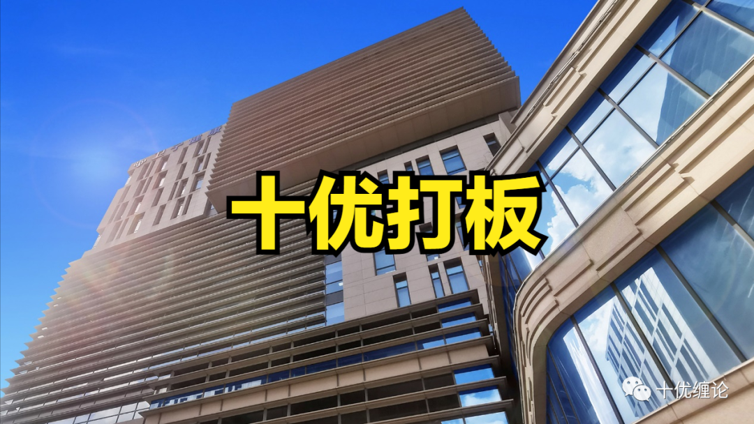 【20230401】十优打板:卫宁健康(SZ300253)缠论技术分析_财富号_东方财富网