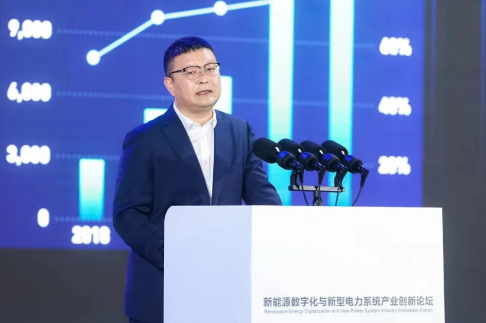 华润新能源控股有限公司总经理彭峰分享了《新型电力系统创新实践与