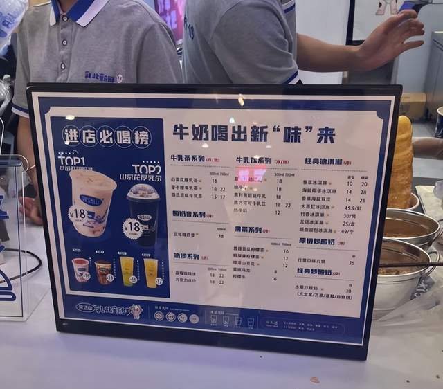 为什么老牌乳企做不好奶茶店？