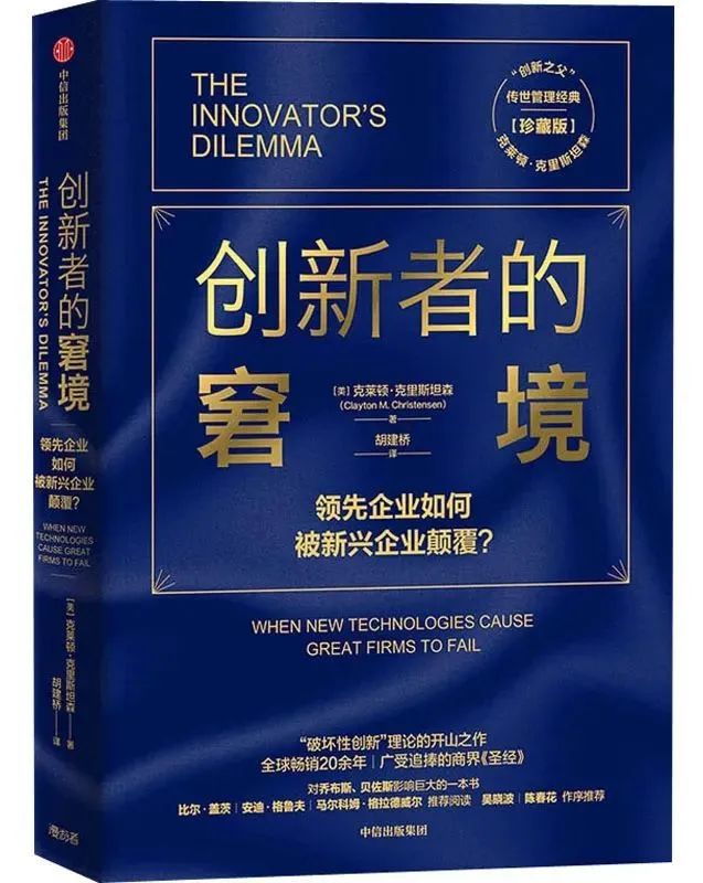 盛夏书单 | 六本书,一起寻找复盘与思考的力量_财富号_东方财富网