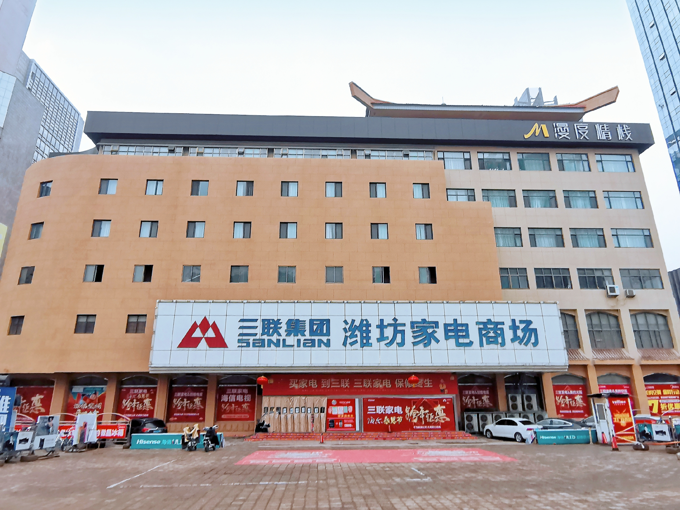 三联家电重回济南,洪楼国美原址开店,在山东潍坊烟台等有90家店