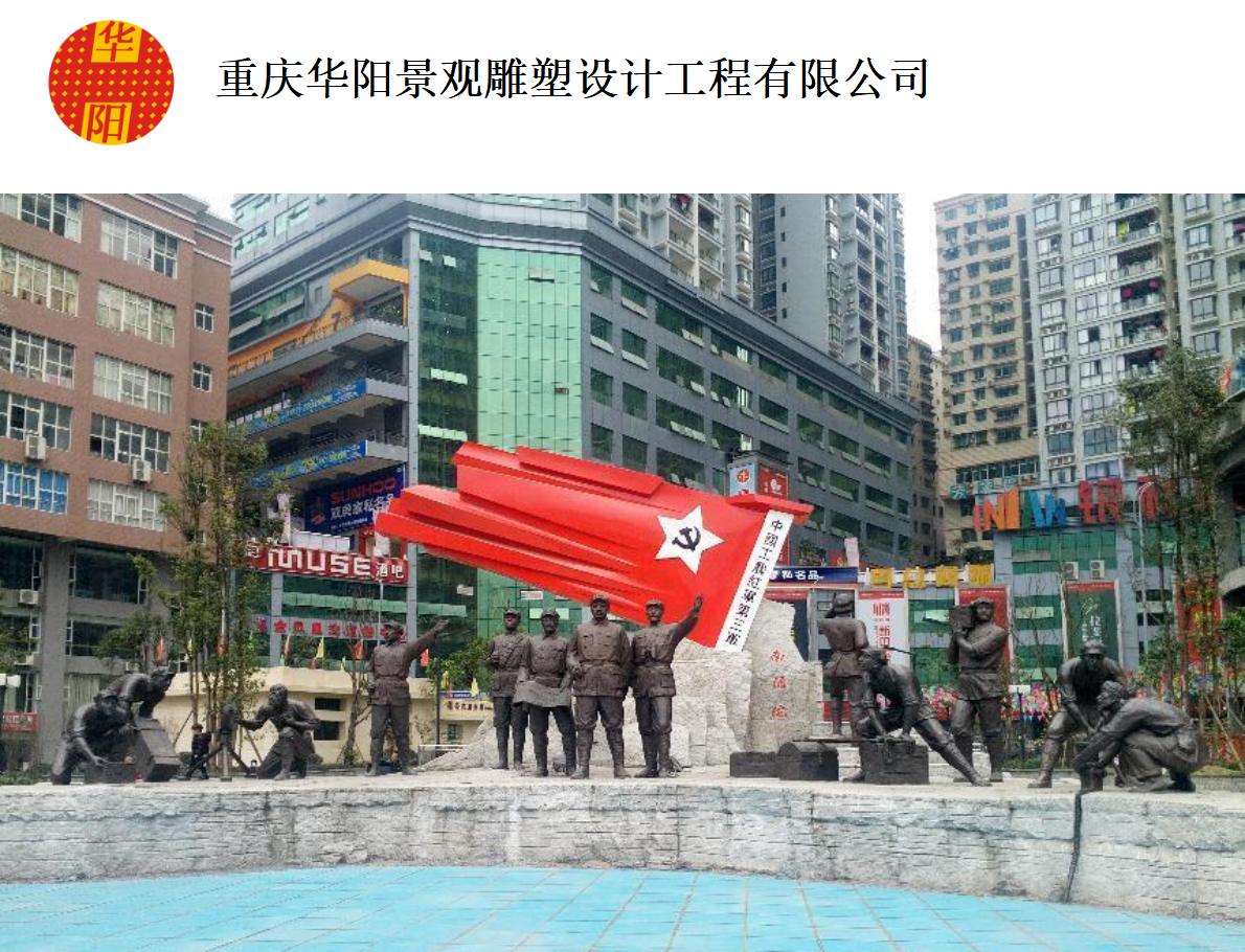 重庆玻璃钢雕塑摆件工程报价 caifuhao.eastmoney.com