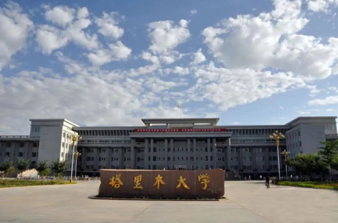 宏灿股份联合塔里木大学开创校企联合新篇章