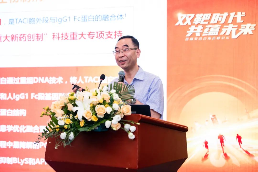 北京协和医院李梦涛教授现场分享在"论道·共蕴自免新未来"篇章中