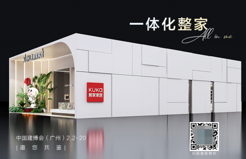 全屋定制新品浮出水面 顾家家居“建博会”首秀“一体化整家展厅”_财富号_东方财富网