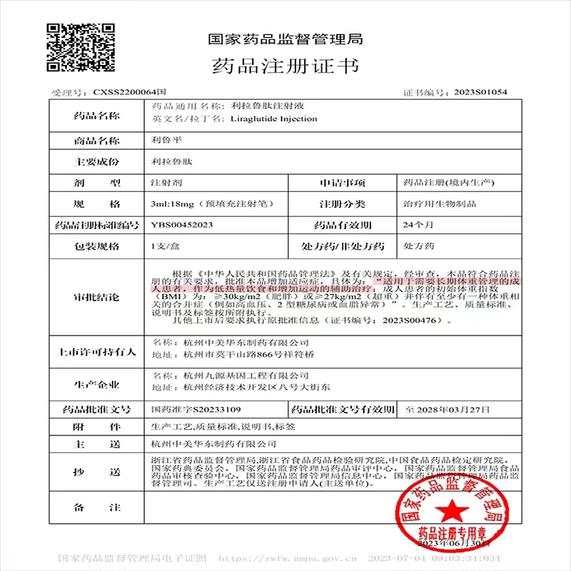图源:阿里健康
