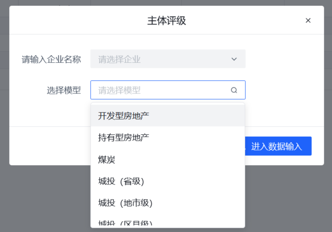 【3C评级】3C又上新功能喊你来打分啦！(图3)