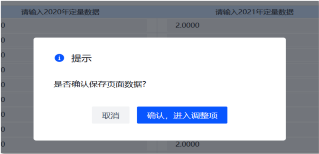 【3C评级】3C又上新功能喊你来打分啦！(图5)