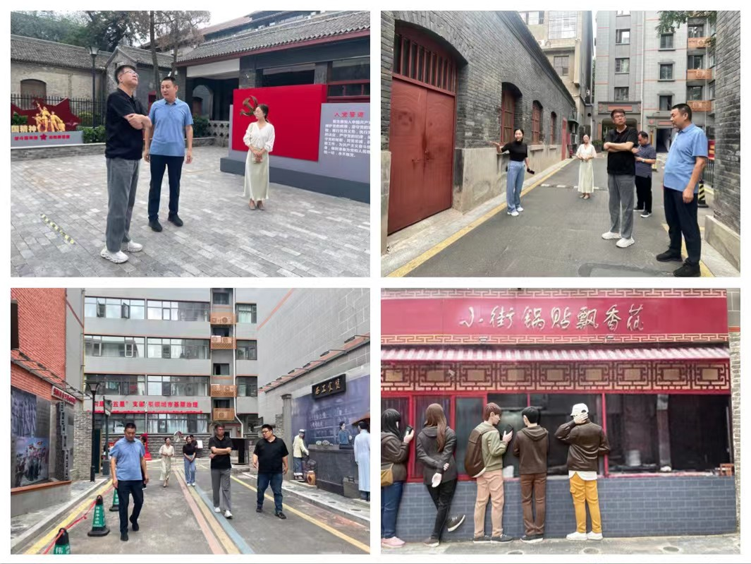 动态 | 城更委调研洛阳城市更新工作_财富号_东方财富网