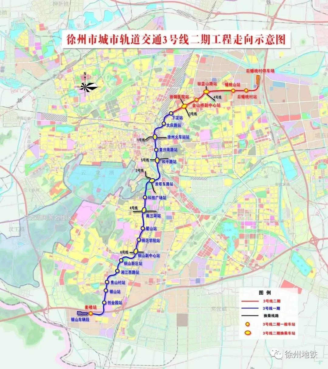 徐州地铁3号线线路图片