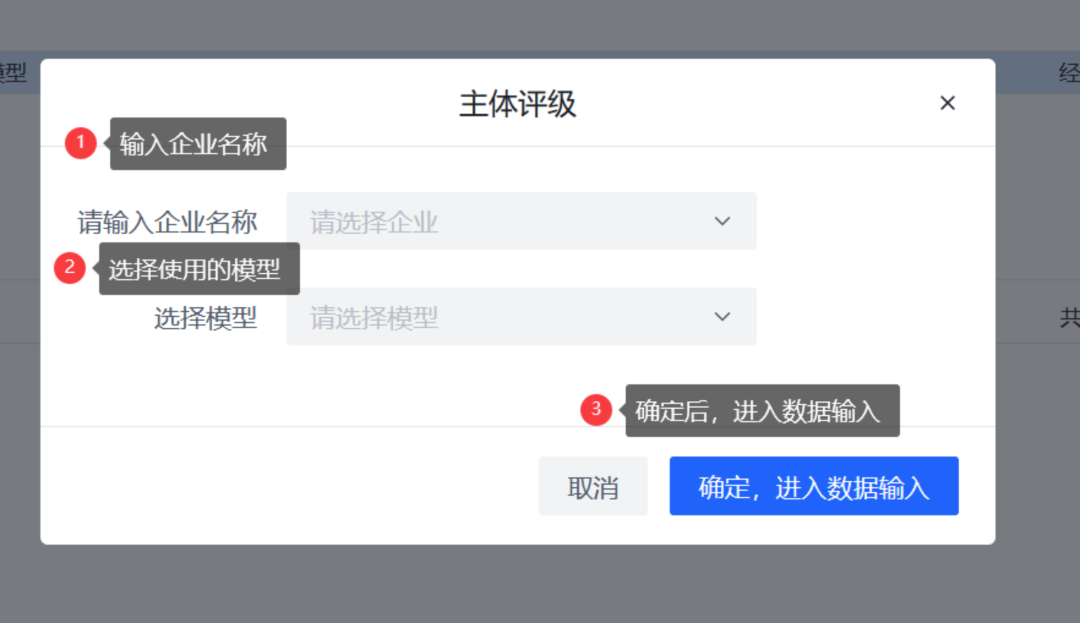 【3C评级】3C又上新功能喊你来打分啦！(图2)