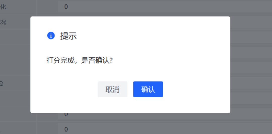 【3C评级】3C又上新功能喊你来打分啦！(图7)