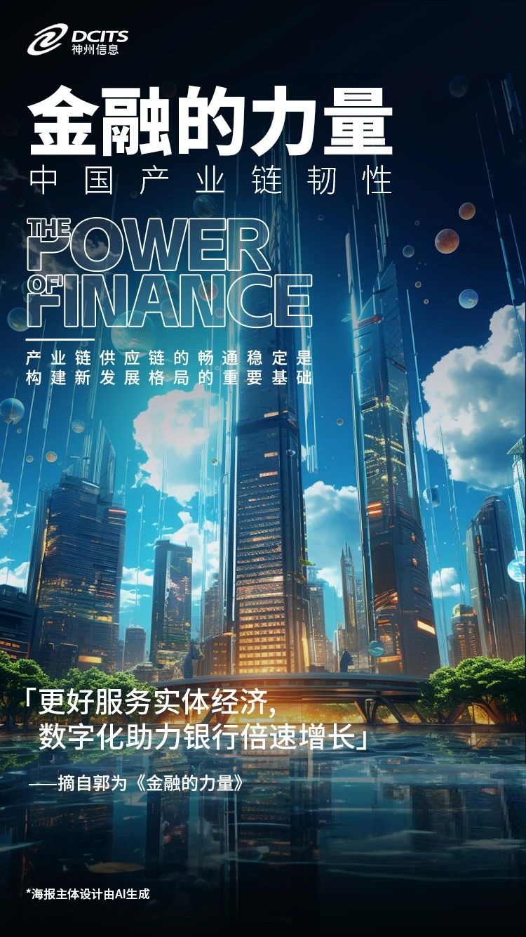 认知“金融的力量”（一）_财富号_东方财富网