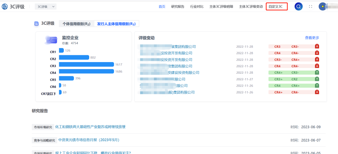 【3C评级】3C又上新功能喊你来打分啦！(图1)