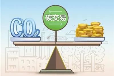 温室气体自愿减排交易管理办法(试行)》征求意见稿,有望带来林业碳汇