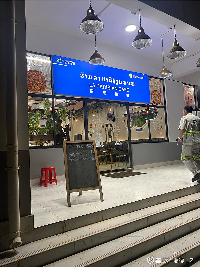 亚钾之行（四）照片分享