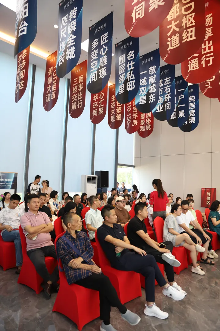 热势难挡,开盘当日去化率89%,华添东安湖畔花园交上满意答卷_财富号_东方财富网