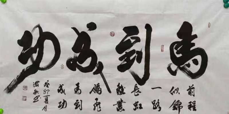 张海秋先生酷爱书法,遍临诸帖,寒暑无间,书法造诣极高,四体皆能,其