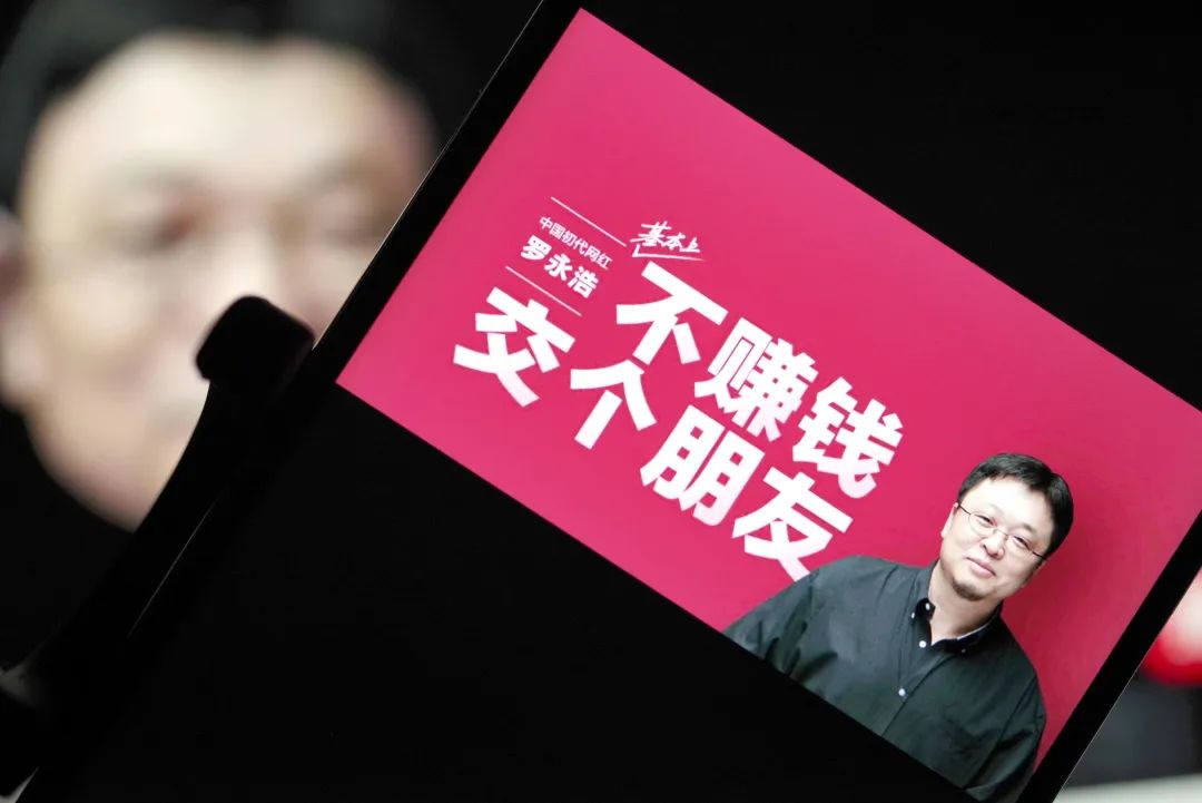 交个朋友上岸港股直播带货掀动资本浪潮