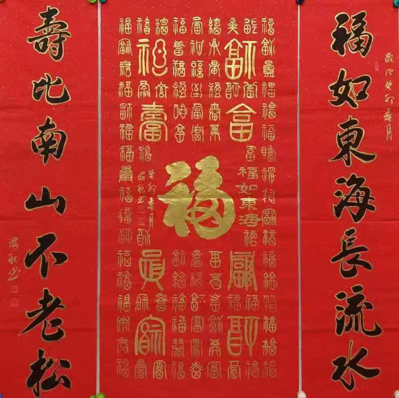 张海秋先生酷爱书法,遍临诸帖,寒暑无间,书法造诣极高,四体皆能,其