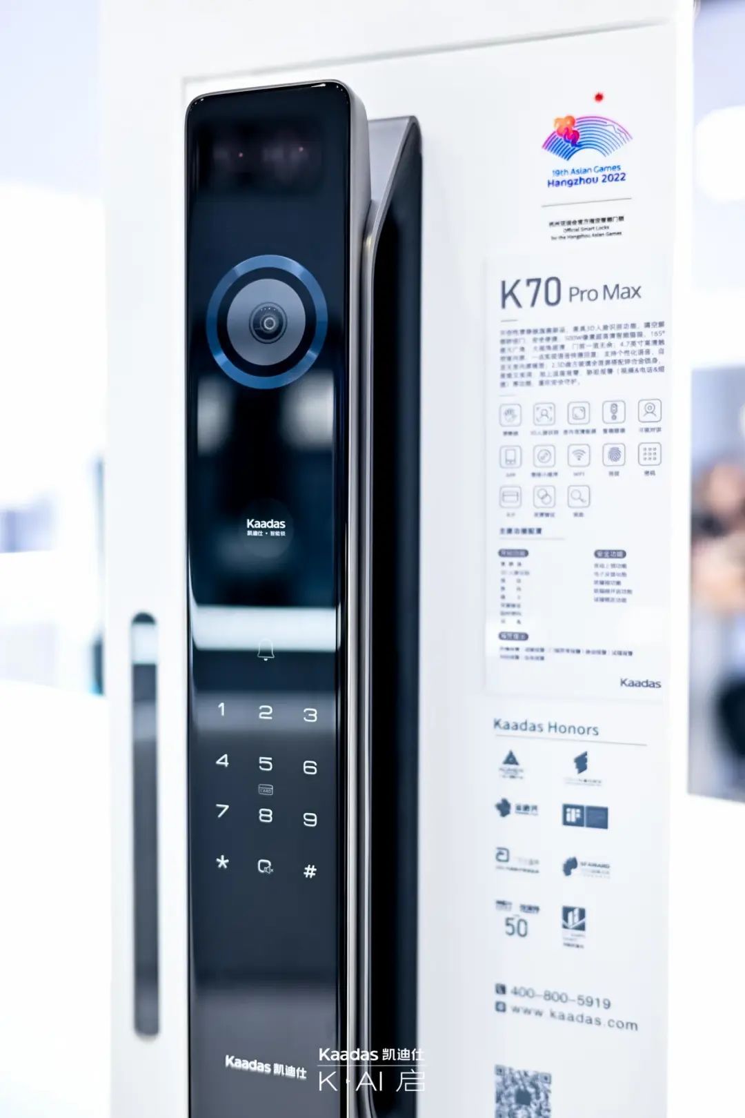 凯迪仕智能锁包揽行业五项大奖 k70 pro max再现品牌非凡实力_财富号