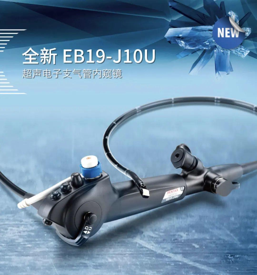 宾得医疗怎么样刚刚！全球内镜巨头：在上海成立生产研发中心_https://www.jmylbn.com_新闻资讯_第3张