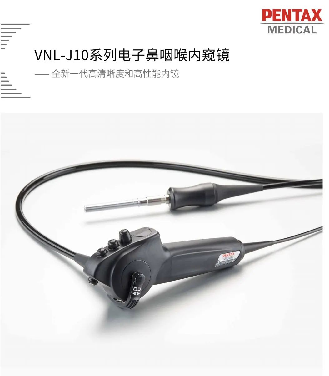 宾得医疗怎么样刚刚！全球内镜巨头：在上海成立生产研发中心_https://www.jmylbn.com_新闻资讯_第4张