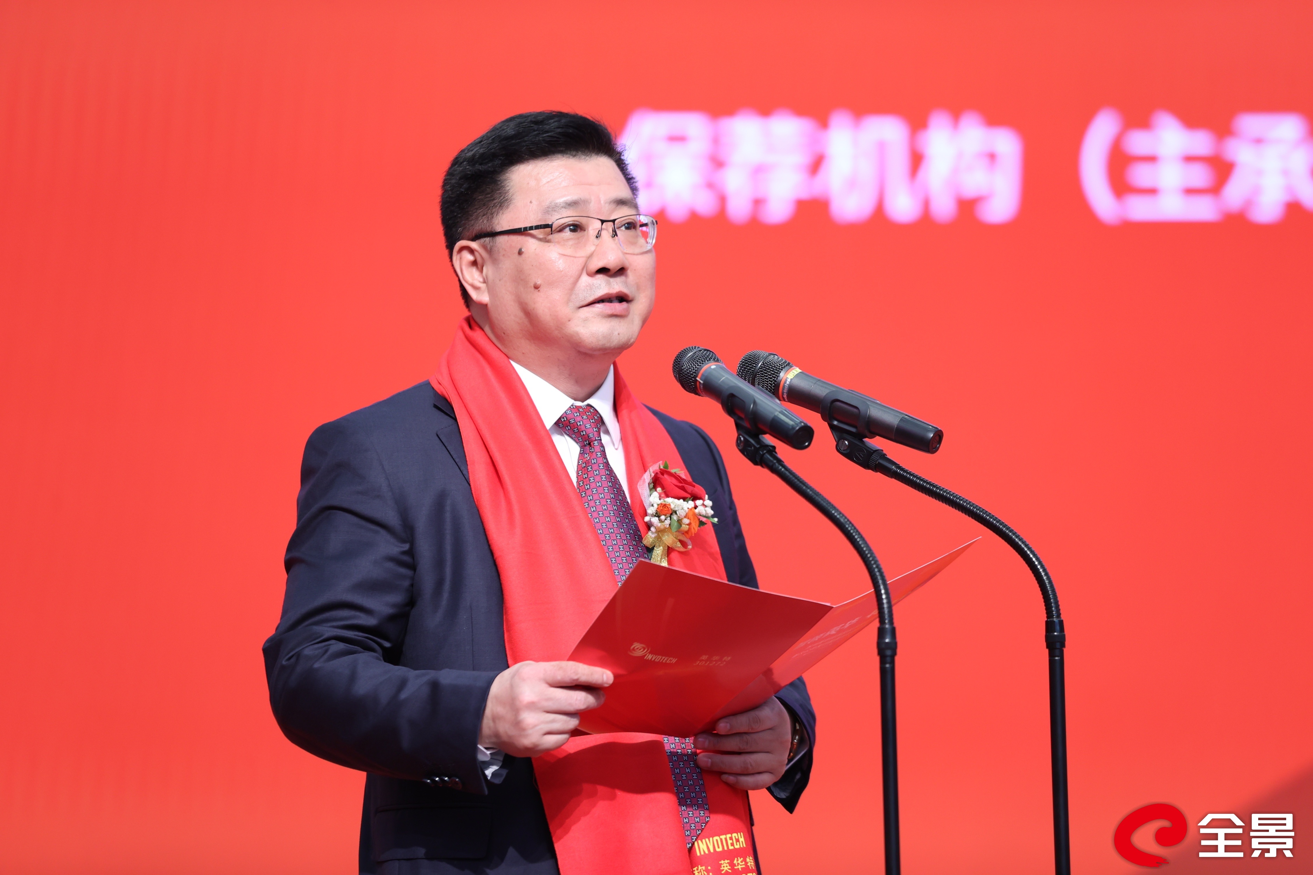 涡旋压缩机行业领军企业英华特7月13日成功登陆创业板