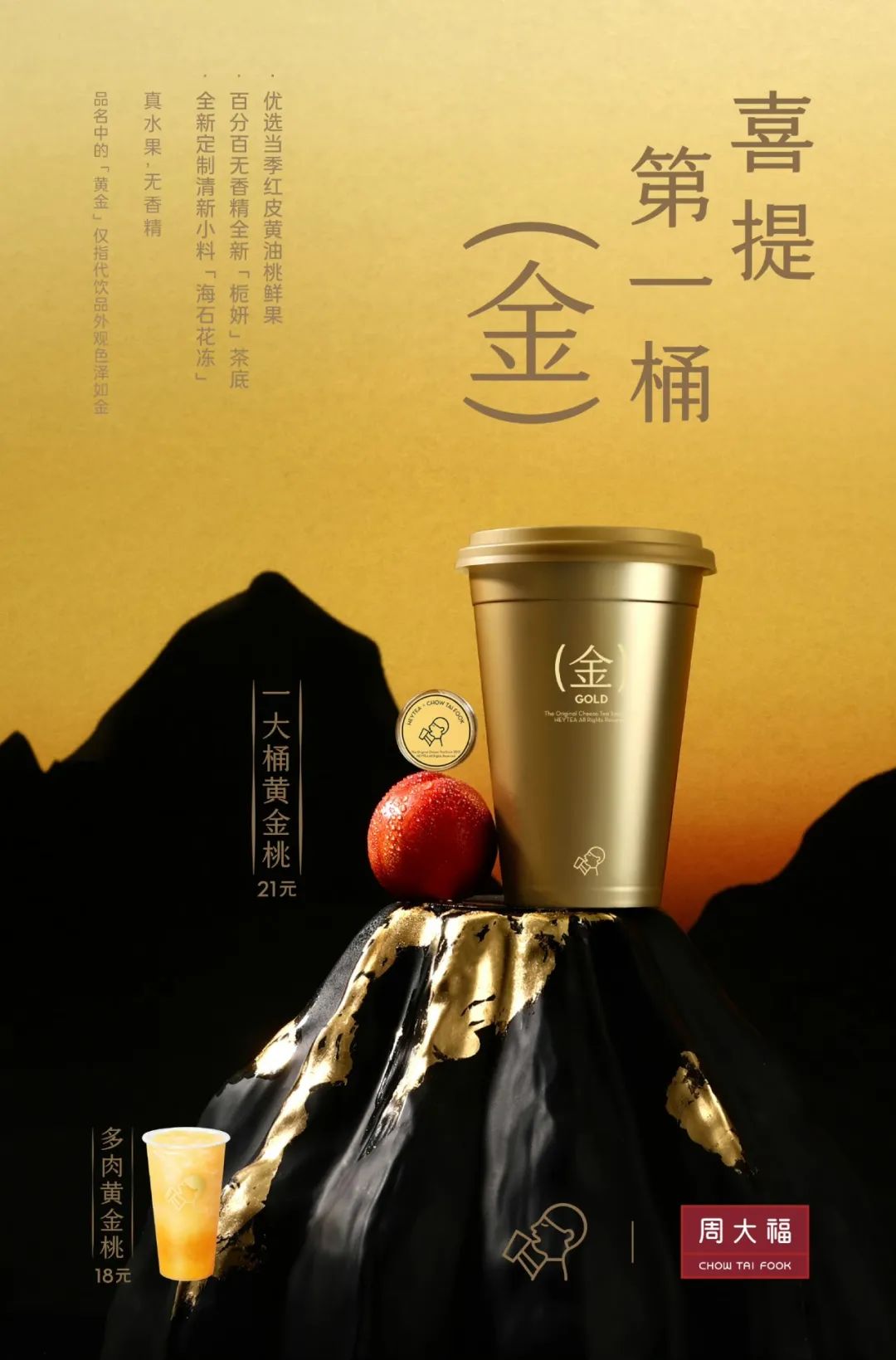 丽茉酸奶获千万融资,珀莱雅携手网易云开展七夕特别企