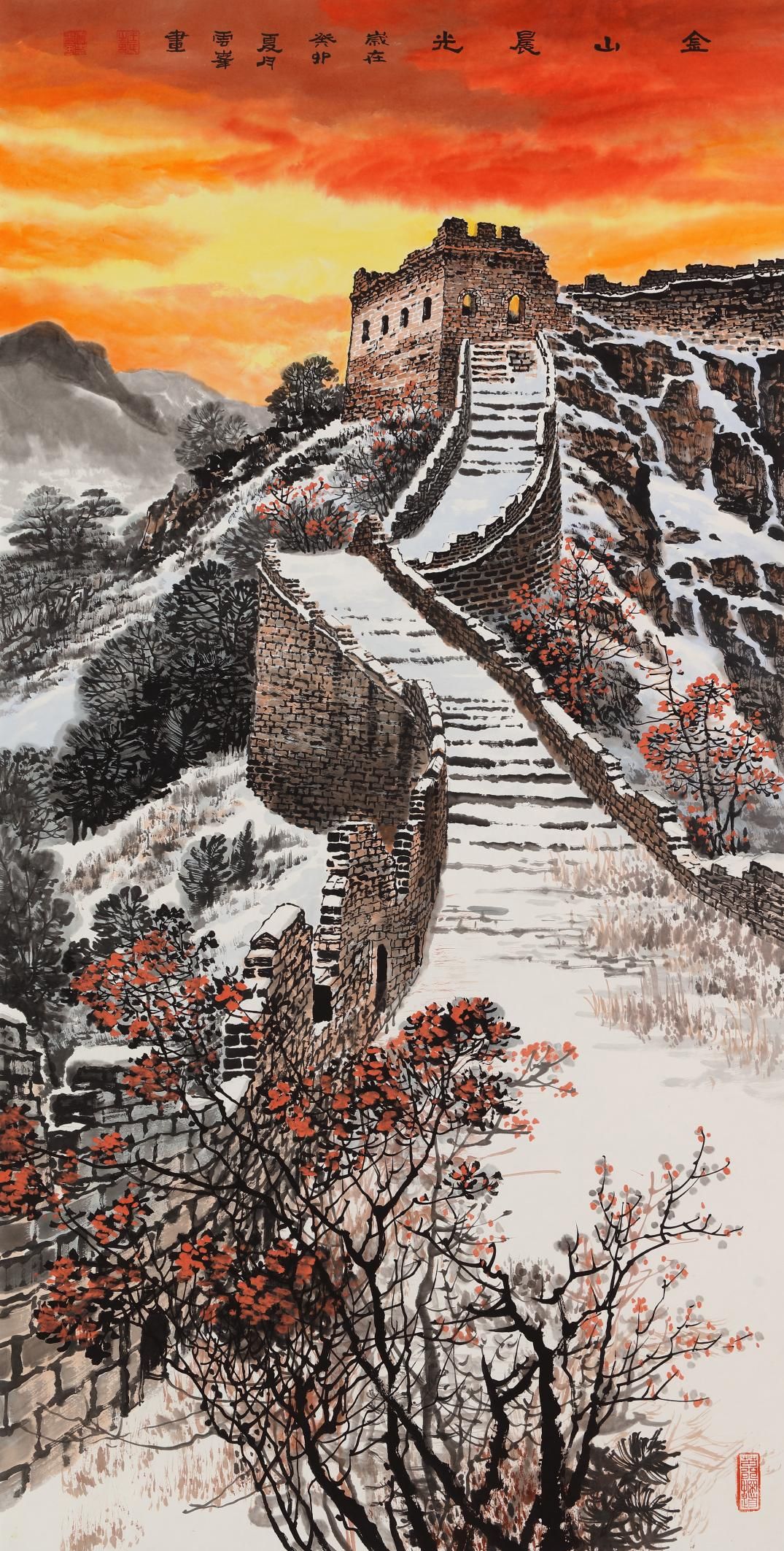 长城绘画百科全书画家王云峰