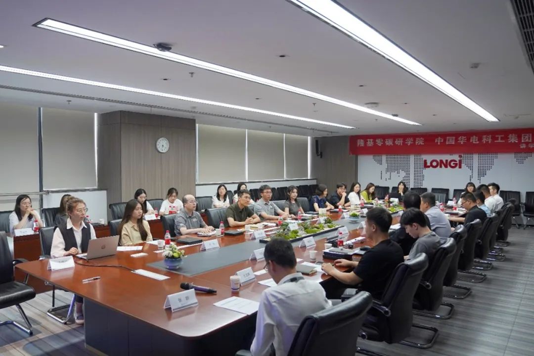 中国华电科工集团“走进隆基”系列活动圆满举行_财富号_东方财富网