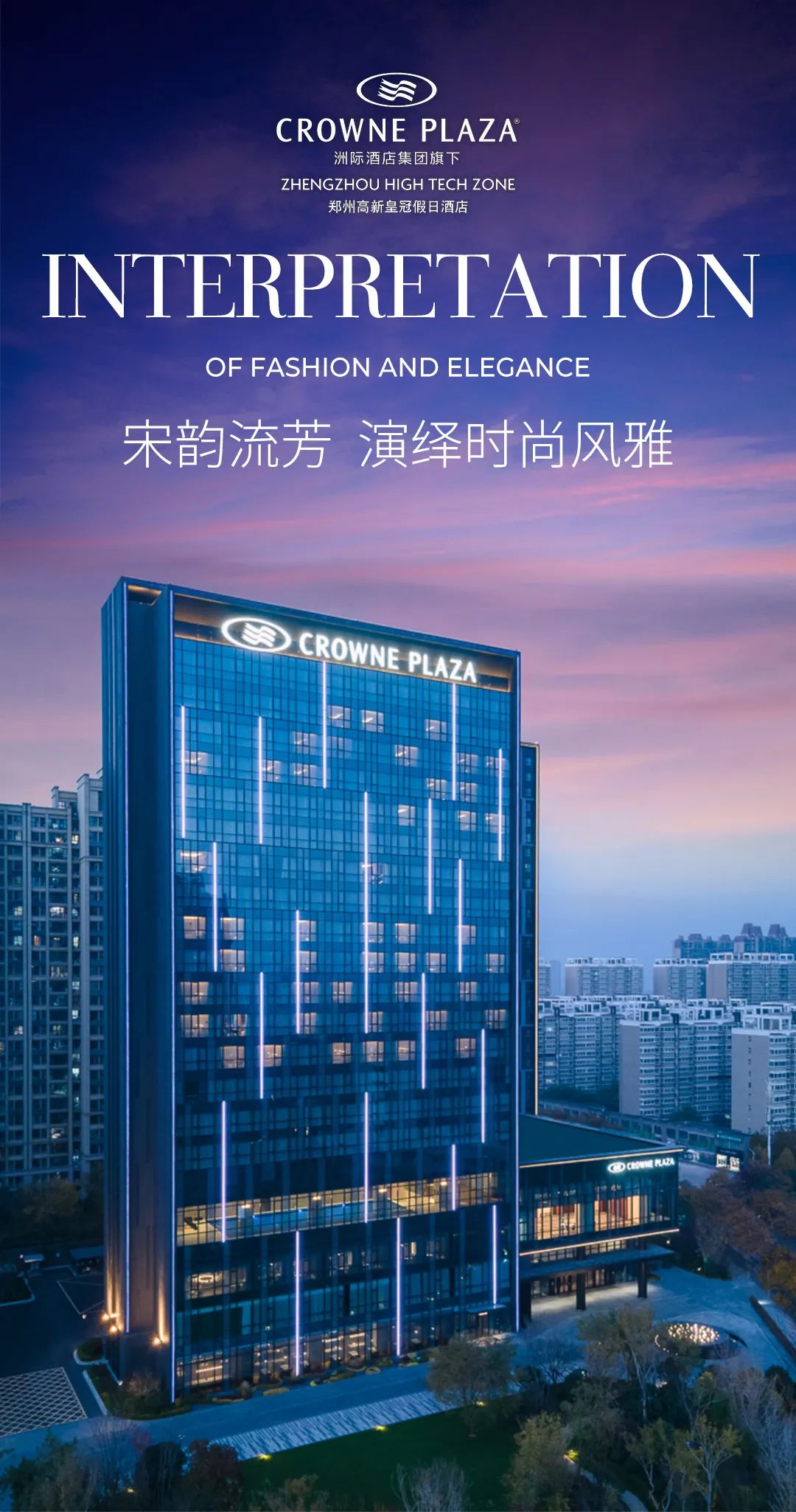 金螳螂设计 I 郑州高新皇冠假日酒店_财富号_东方财富网