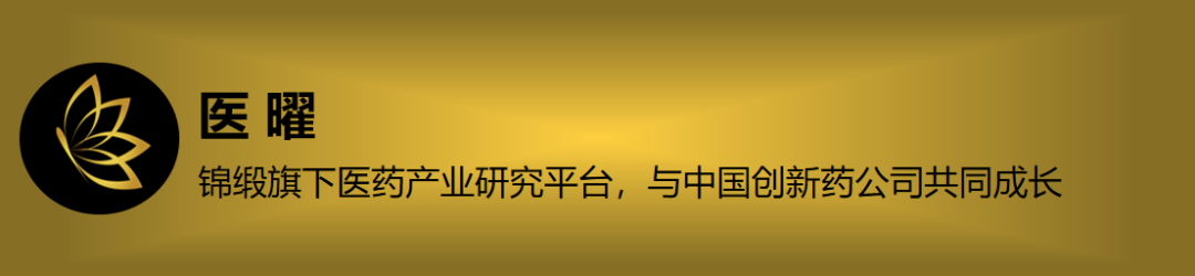 伴随港股18a政策的推出,医药公司迎来了一波波澜壮阔的上市潮.