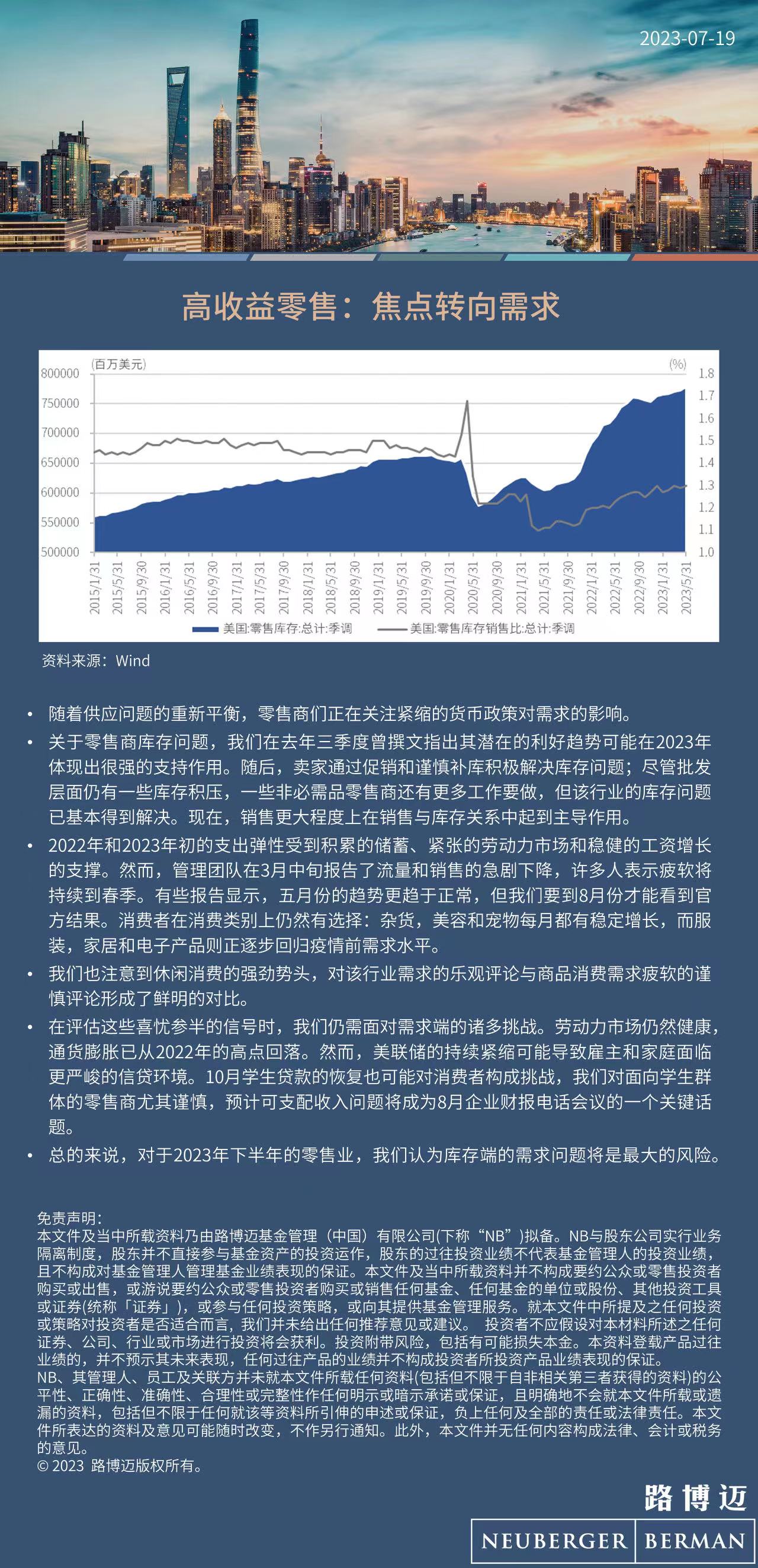 透过最新NBA比分了解联盟格局重看关键比赛录像发现球员真实表现