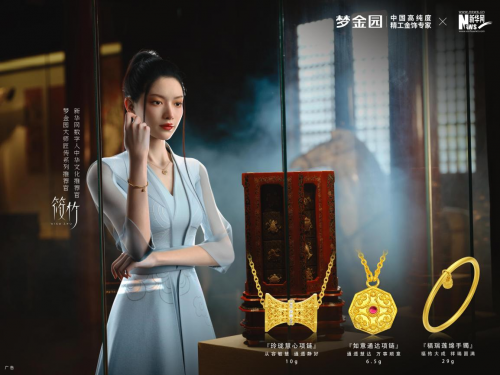 《2022年度中国黄金首饰加工量十大企业》榜单出炉,梦金园位列第四!_财富号_东方财富网