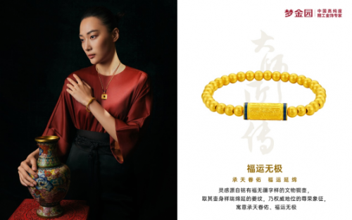 展现非遗传承初心,梦金园黄金向手艺人致敬_财富号_东方财富网