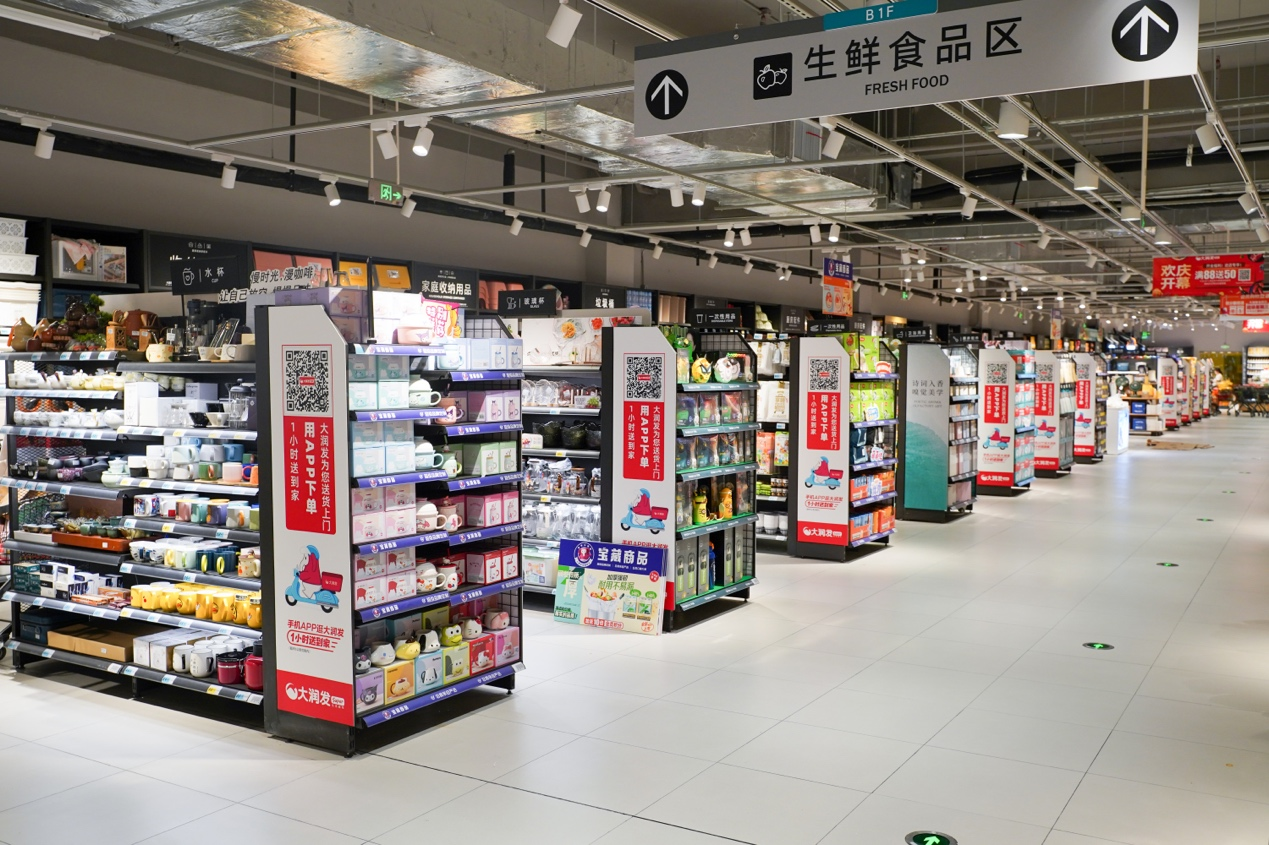 大润发super"东莞二店"新悦广场店开业_财富号_东方财富网
