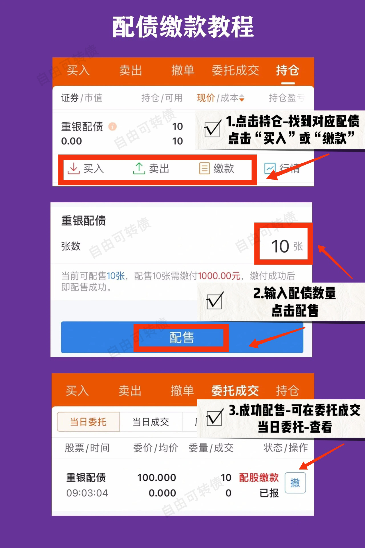 新债申购】兴瑞转债，7月24日申购提醒与分析！_财富号_东方财富网