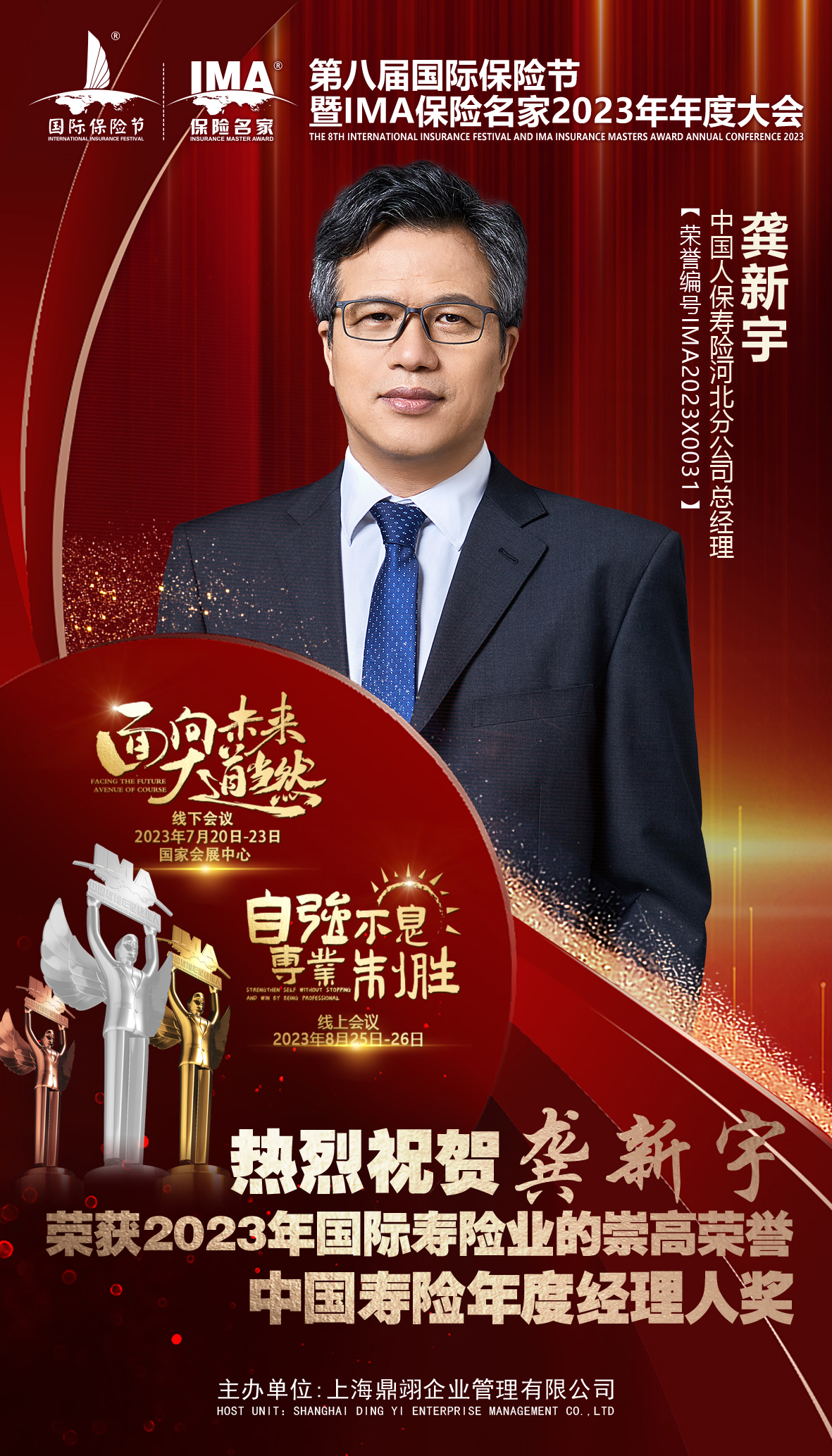 迷人的龚新月的图片