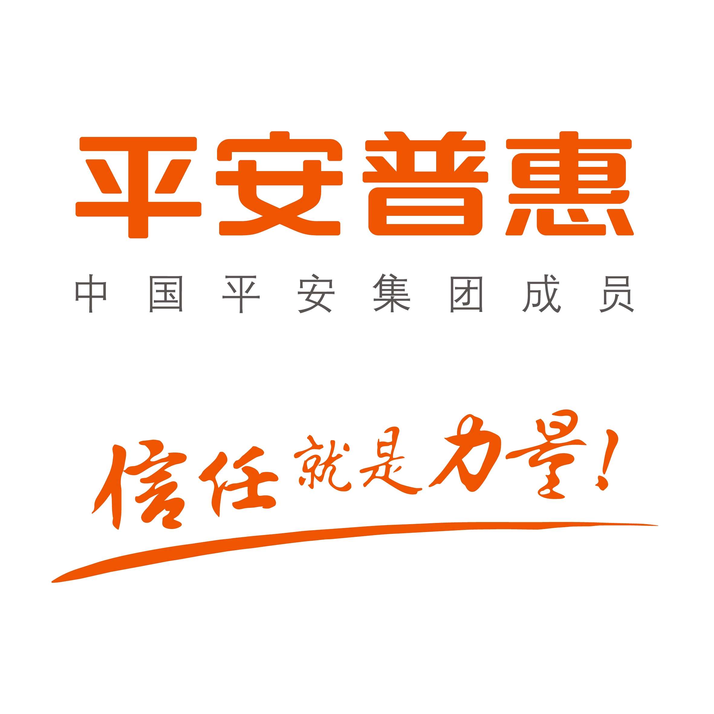 平安普惠logo 矢量图图片