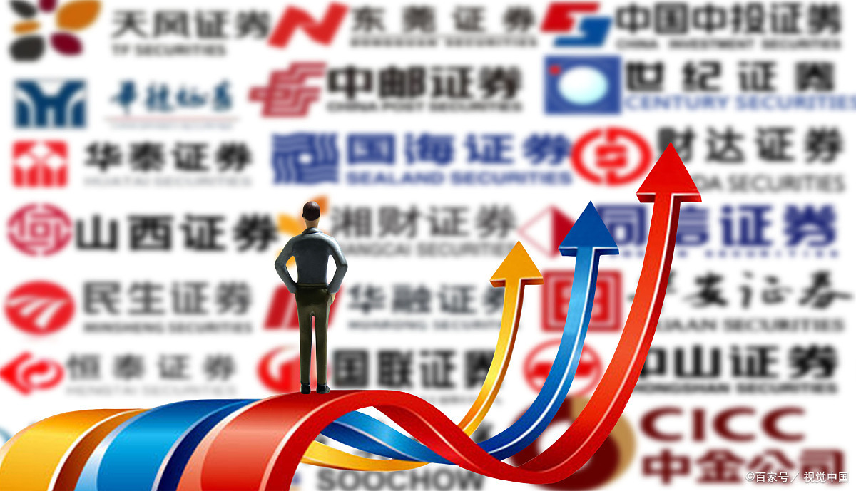 证券市场的不断发展和完善,券商的业务范围越来越广泛,包括证券发行