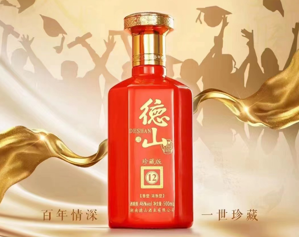 持续推进浓香型,兼香型白酒的拓展,重点发力酱香型白酒的发展动能