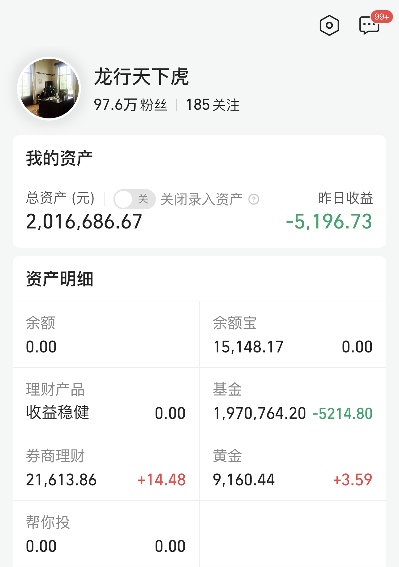 早评|深夜突传利好！周二A股要涨了？_财富号_东方财富网